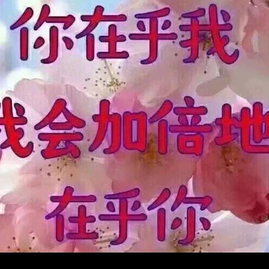酒醉恋红尘