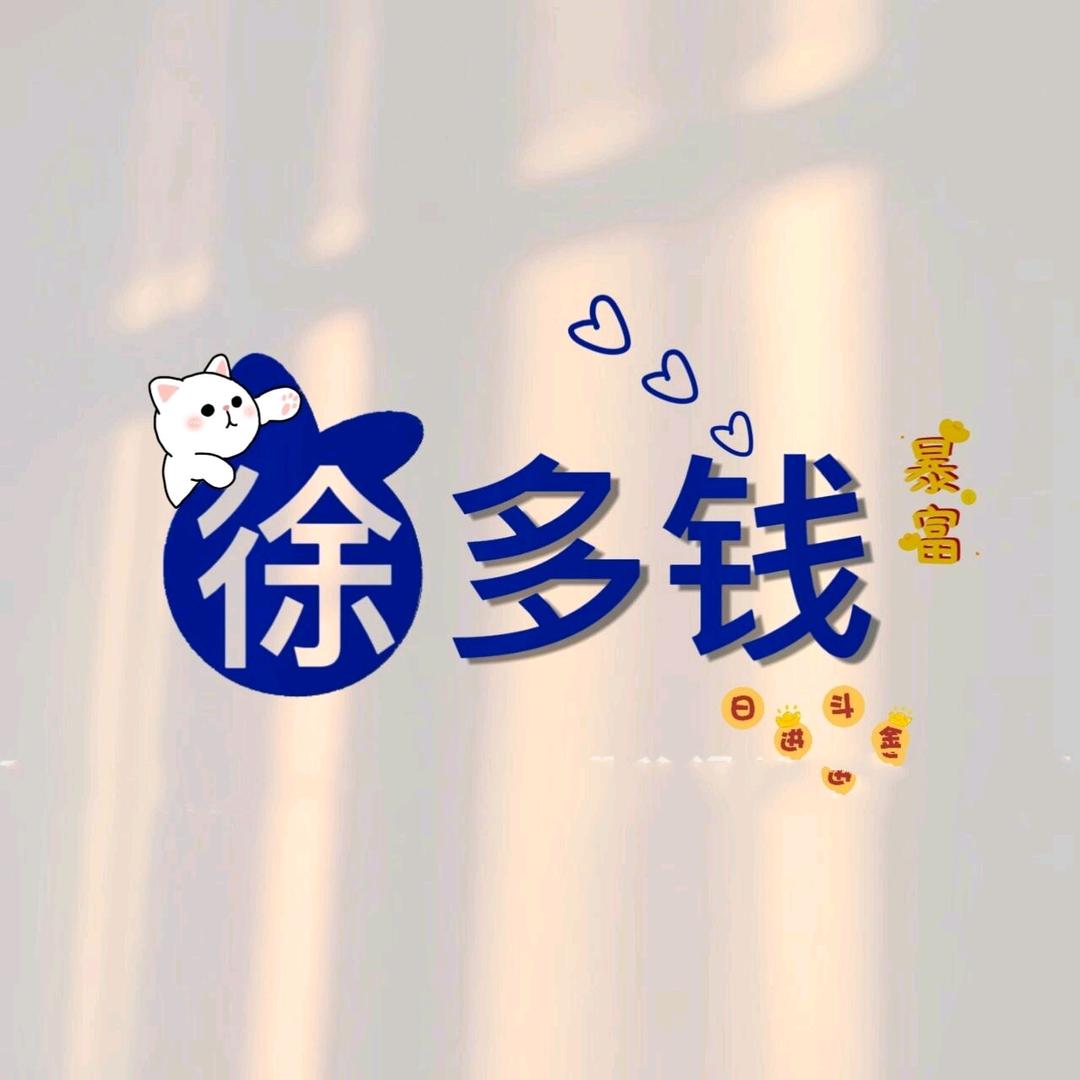 谷里小徐～探店