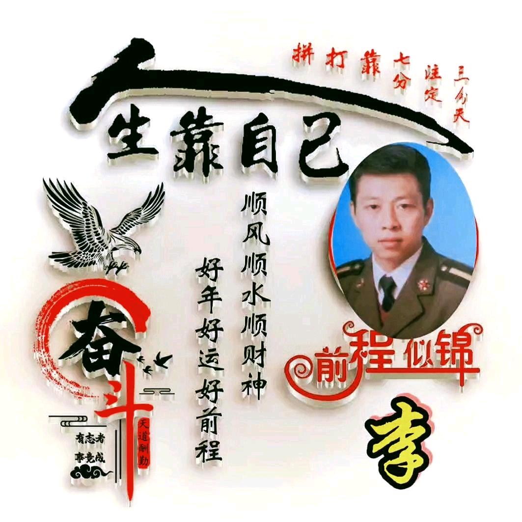 用户：醉好耍4325243266479