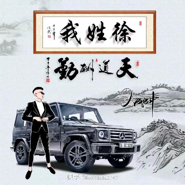 zZ、汐舊
