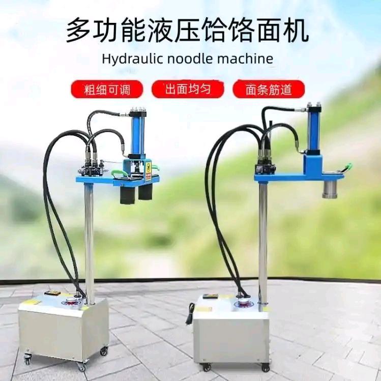 面条机器 拉面机