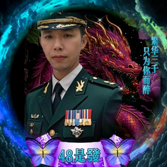 🇨🇳48是發🏺🌏