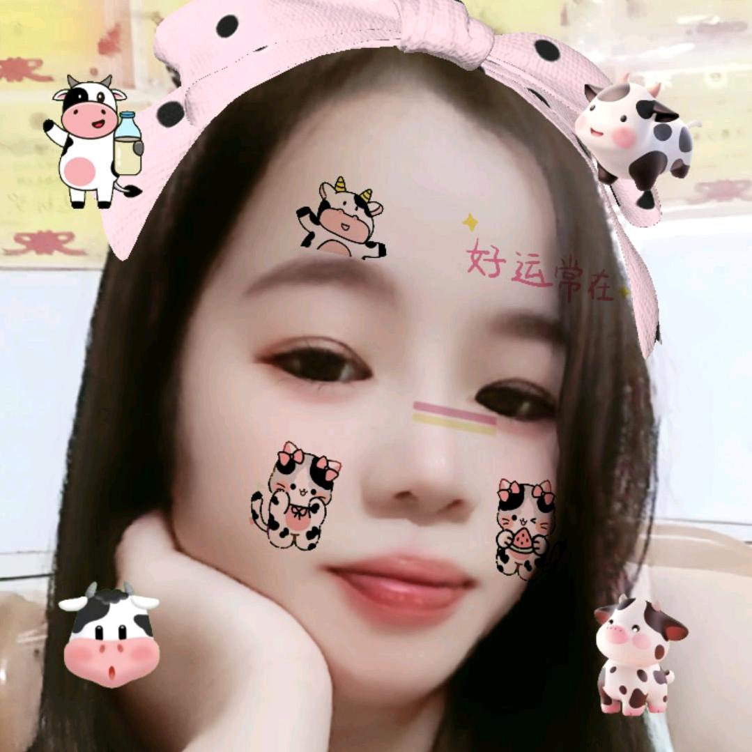 平安是福