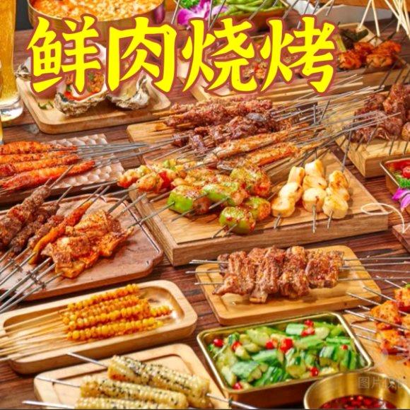 荣荣夜宵店