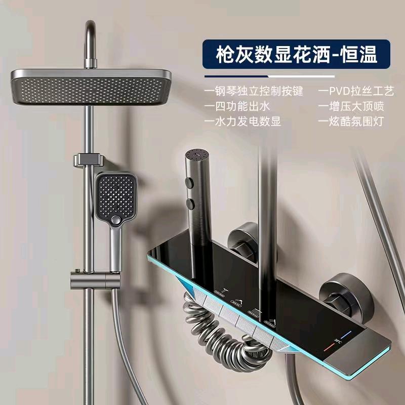 Monllrris泉州卫浴工厂店