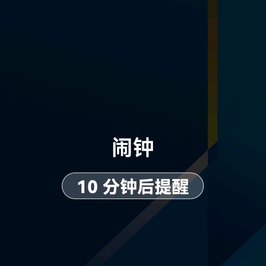千年等一回
