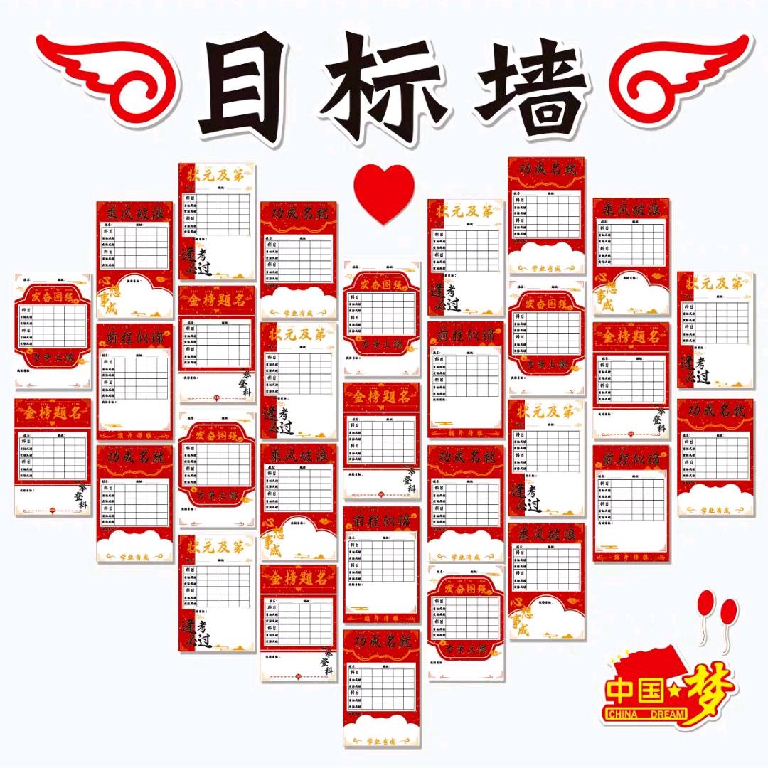 兴柳招生老师