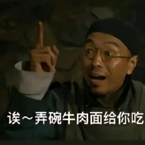 一面之缘