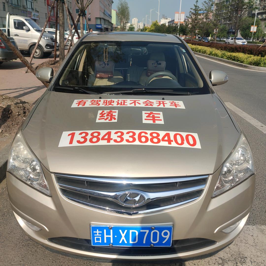 延吉市二力驾驶汽车陪练