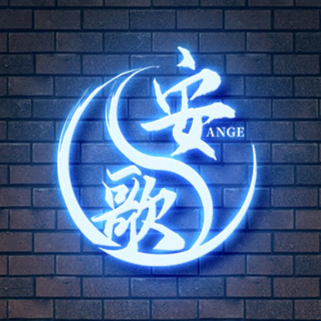 寂寞的烟