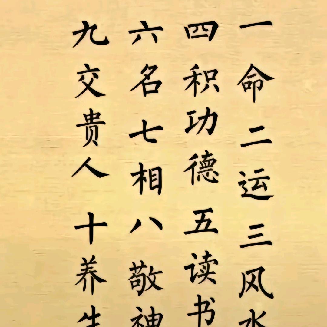 十八子🍏🍏🍏🚵🚵🚵🚴🚴