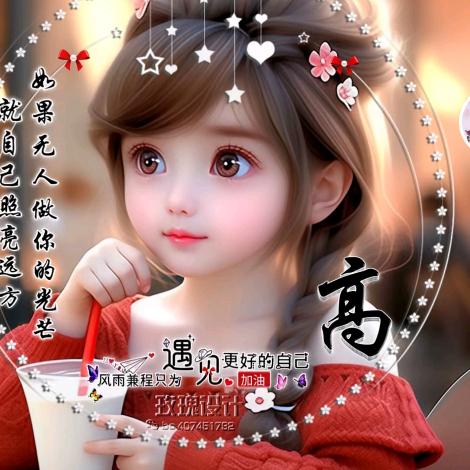 @@做个快乐女王#美发