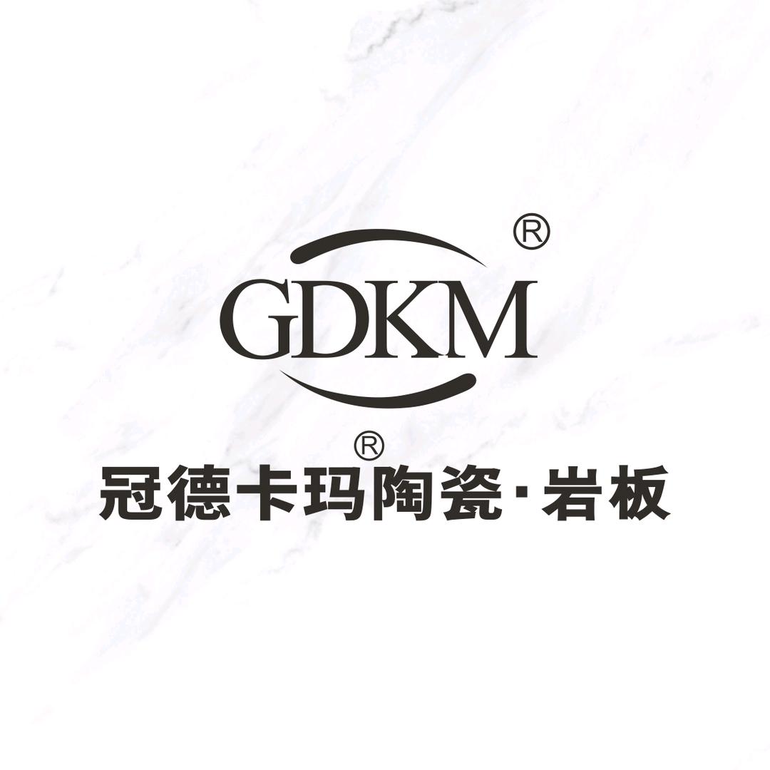 冠德卡玛陶瓷·岩板
