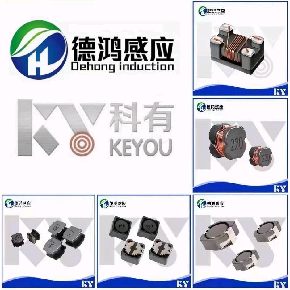 贴片电感厂家