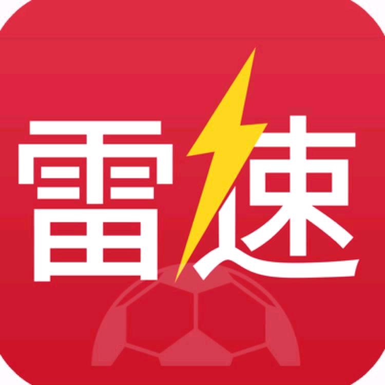 雷速体育APP