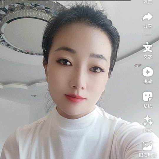 天依