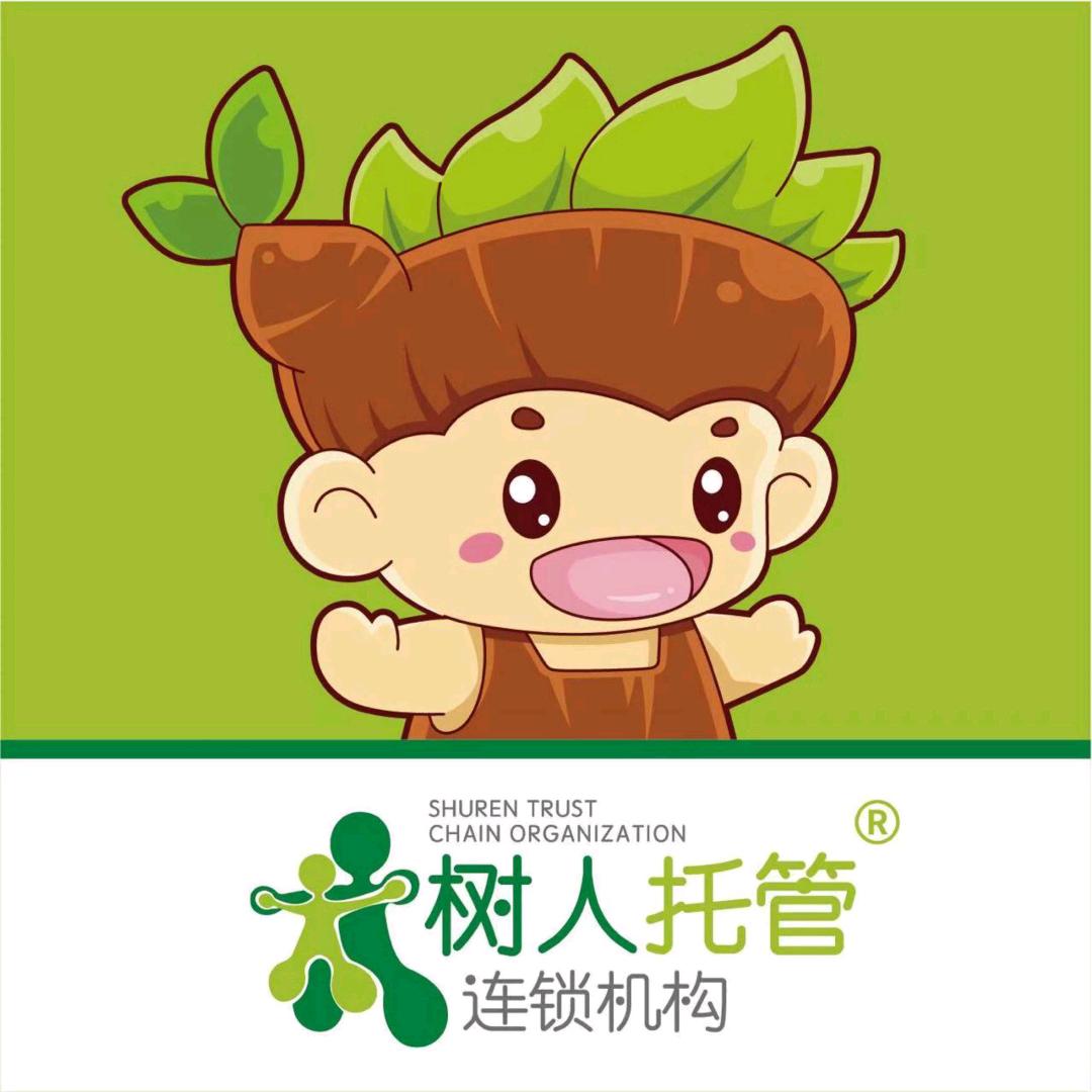 漳州市树人托管教师进修附小园区