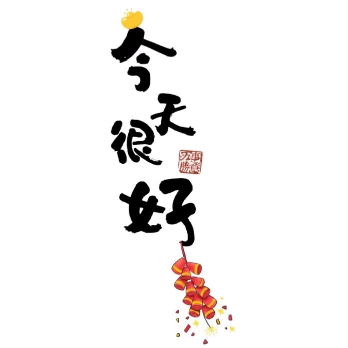 落叶🍂优品