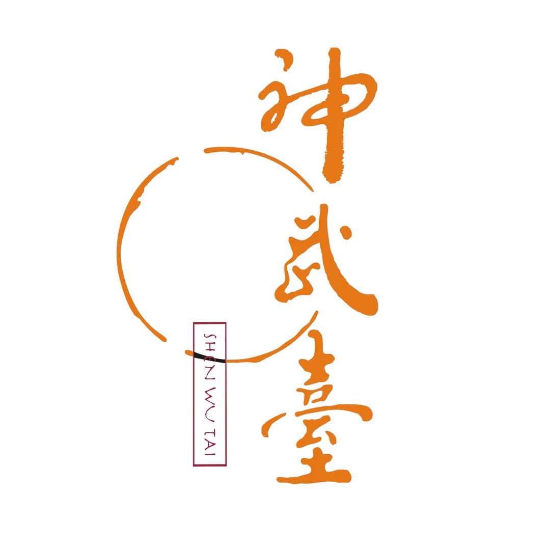 神武台酒官方店