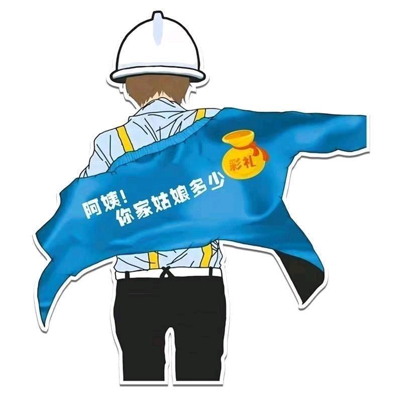 易之行