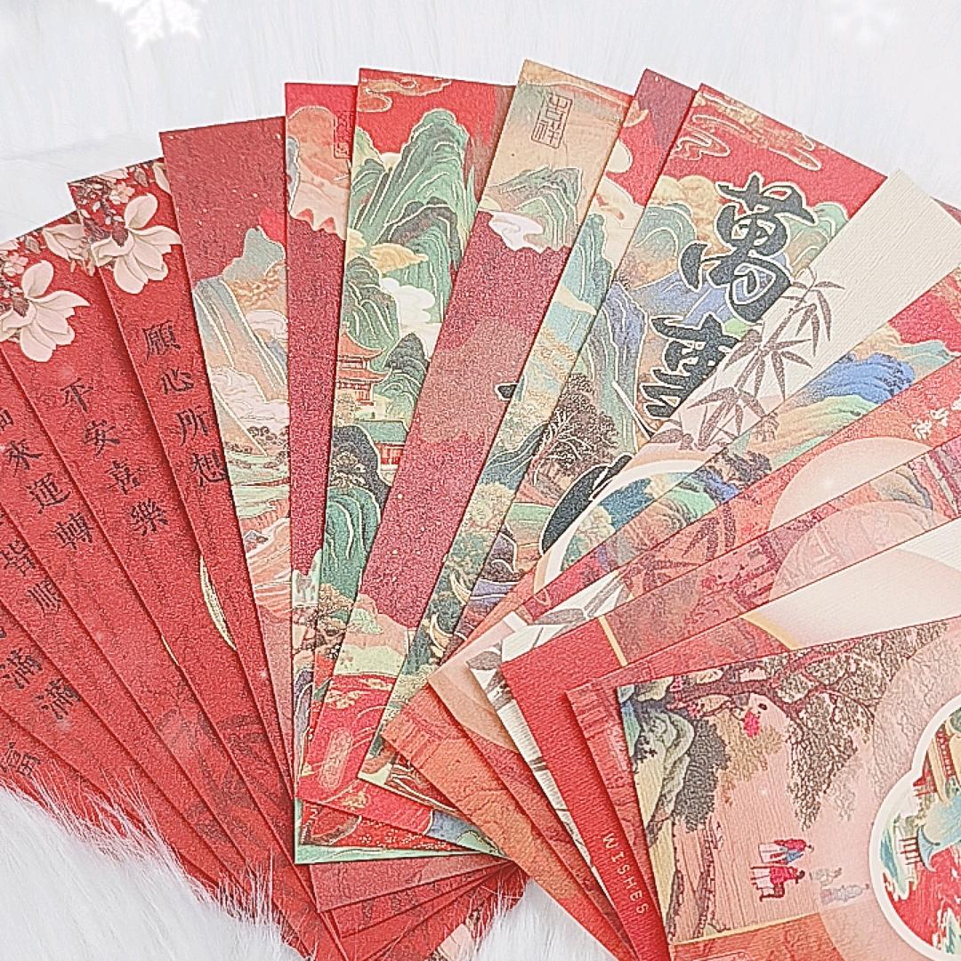 来福年货（红包款）