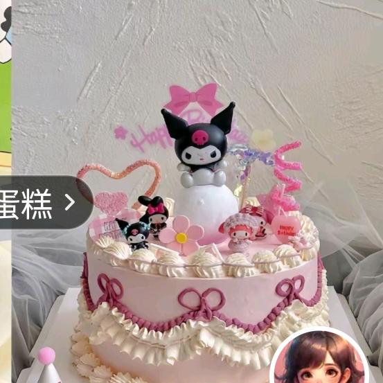 美姗姗蛋糕