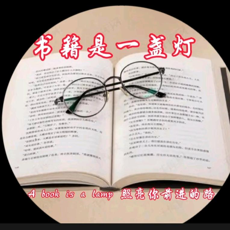 光影读书