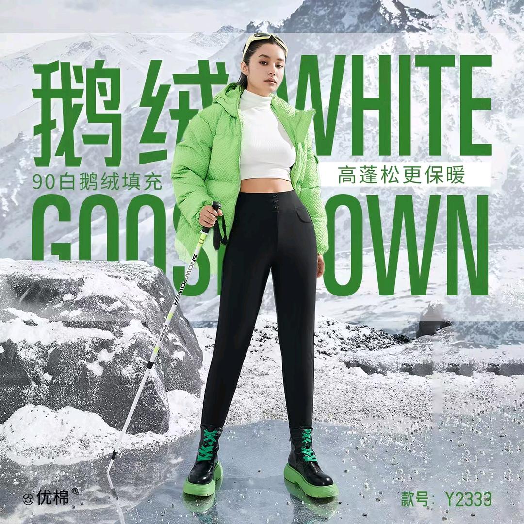 鹅鹅鹅服饰