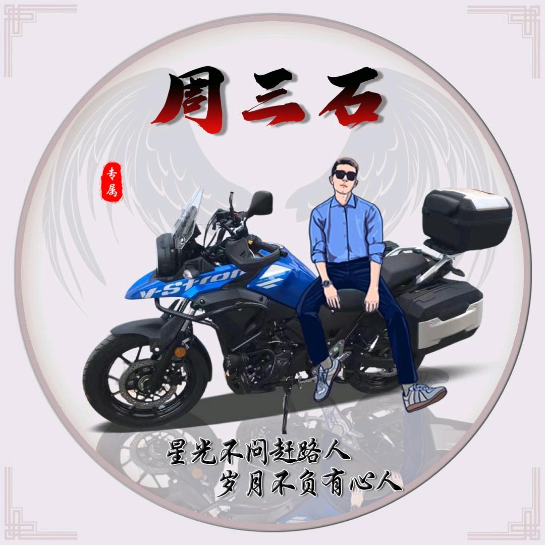 周到汤浓