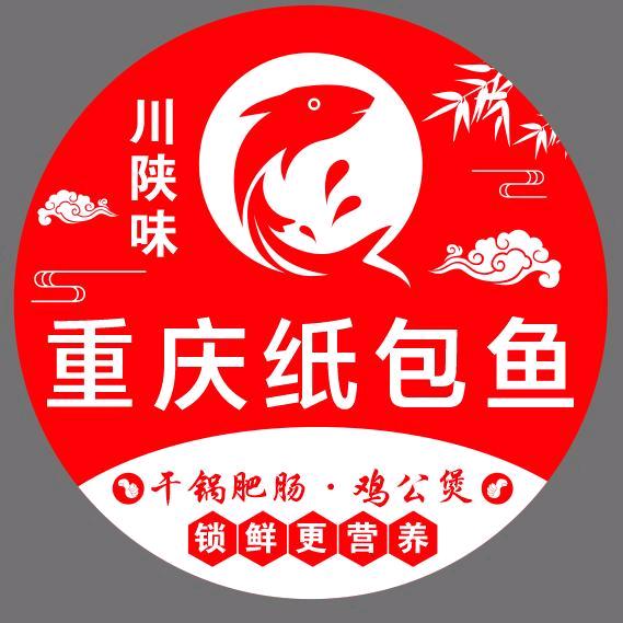 川陕味重庆纸包鱼