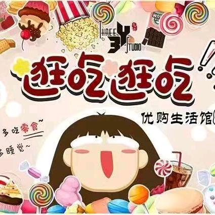 天天养生