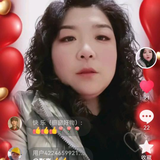 每天幸运