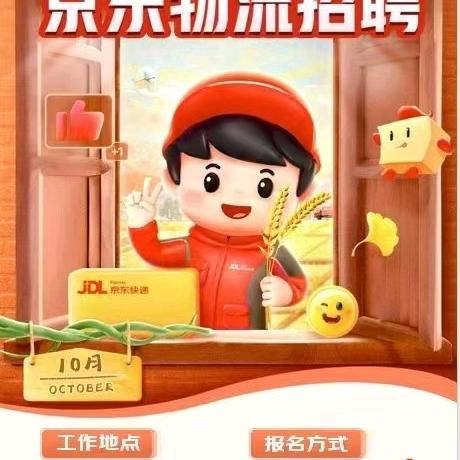 权倾天下