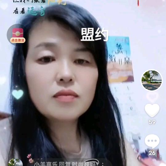 小🐑羊喜乐🐑🐑📖