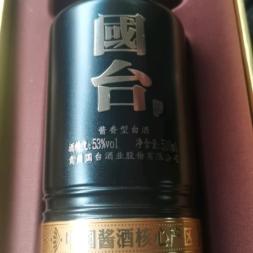 伍