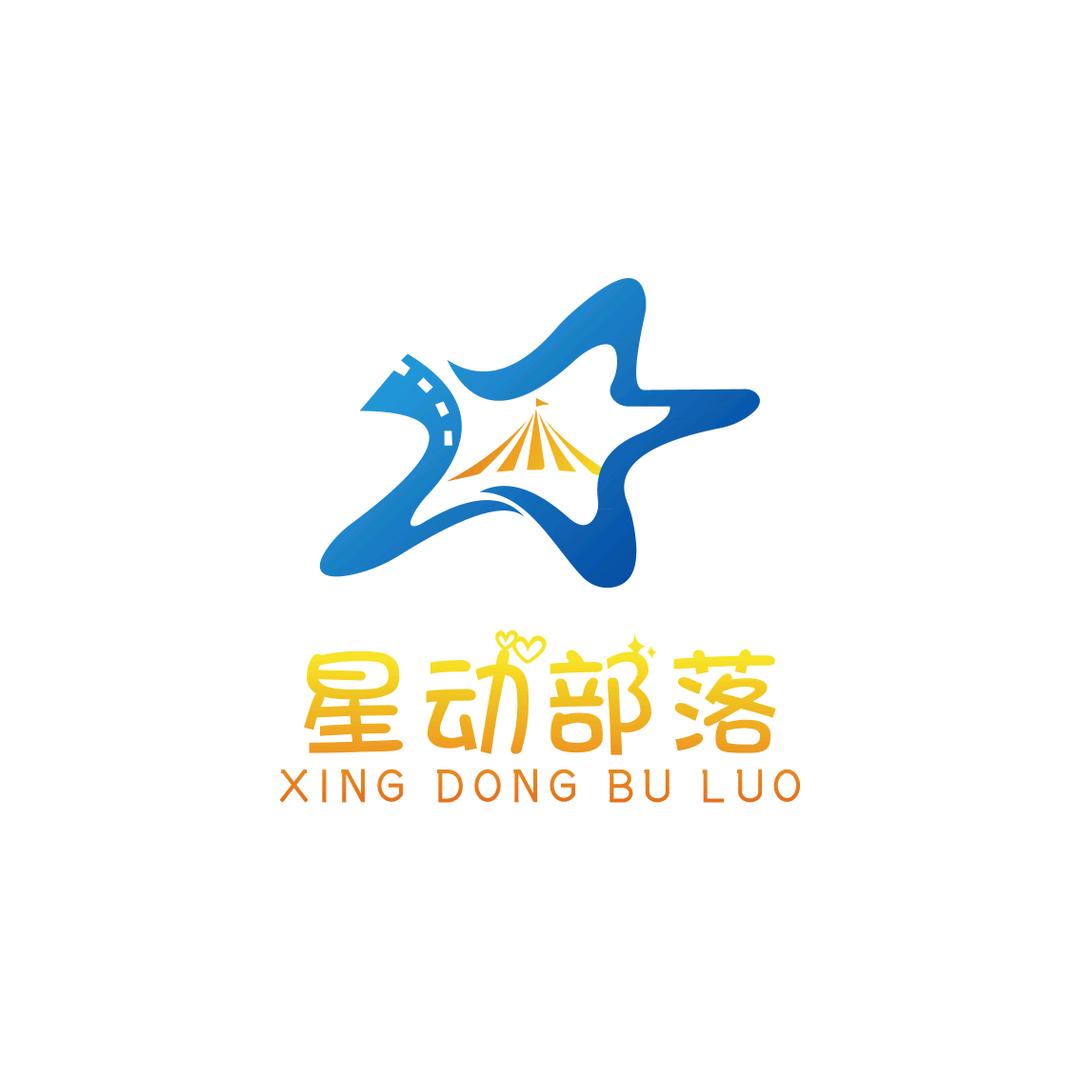 星动部落