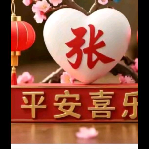 人生如梦
