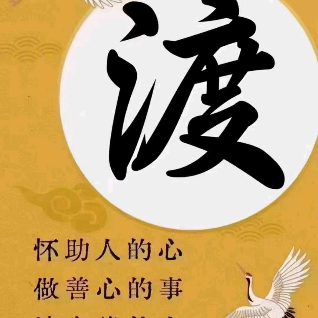 善信堂