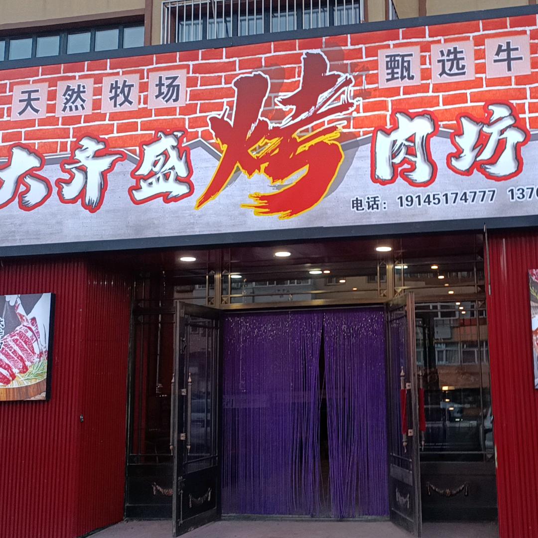滕建钢