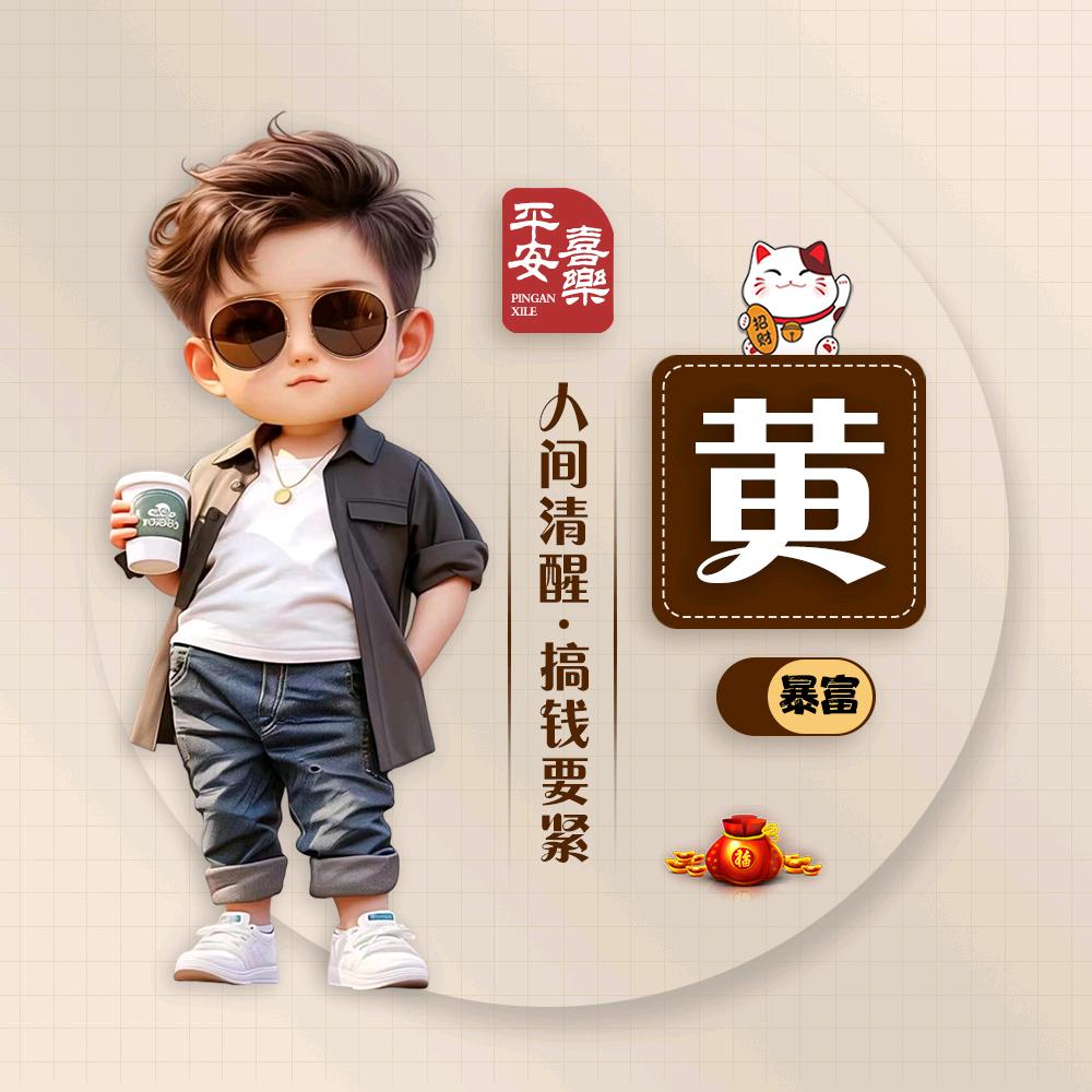 💗东方巧明℘࿐ᩚ