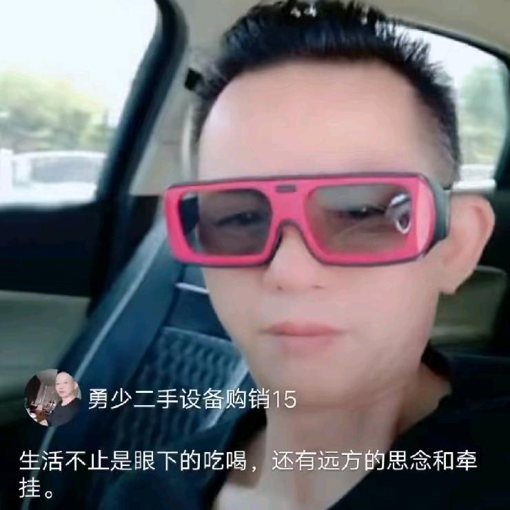 阿勇二手设备购销