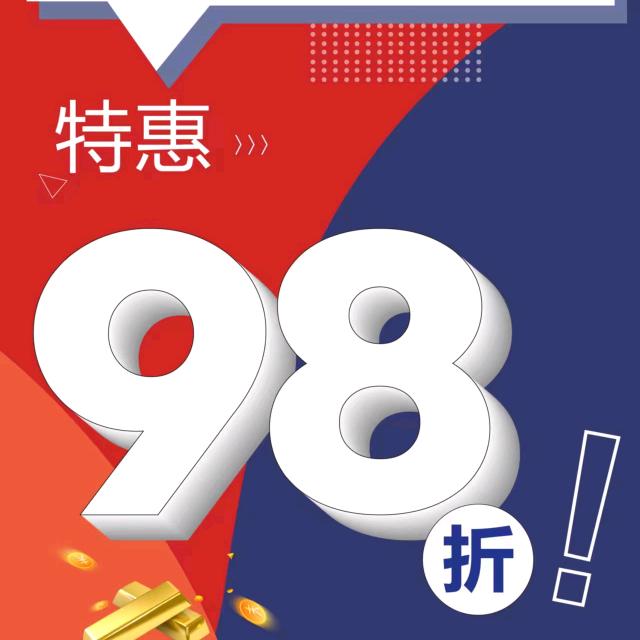 石家庄永安房地产经纪有限公司
