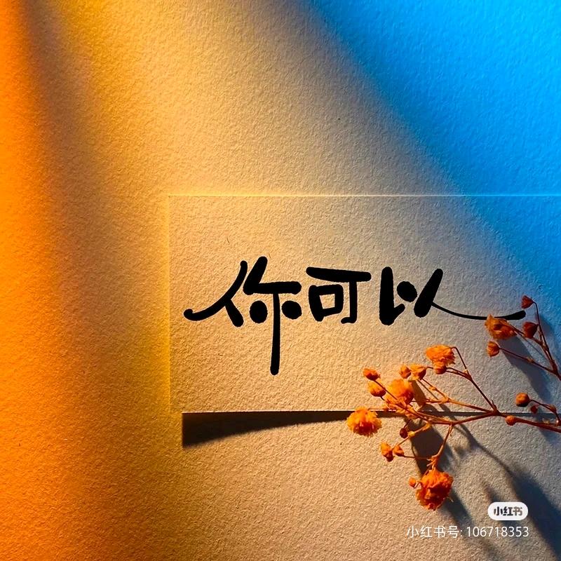 杨阳（泸西种瑞农资）
