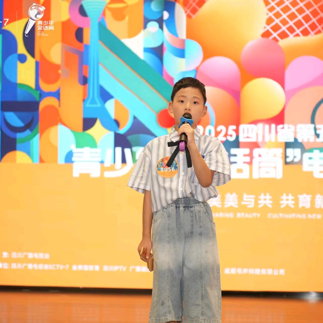 孙晓英