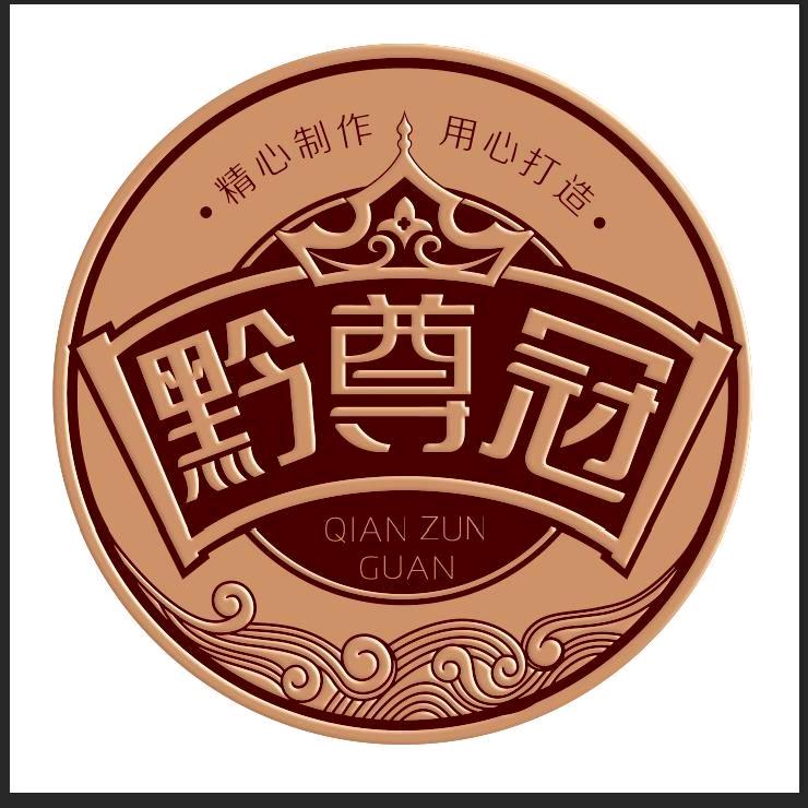 黔尊冠食品