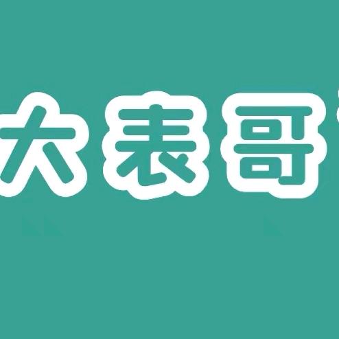 李拜3C数码