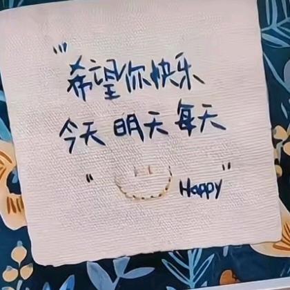 80后的（我）