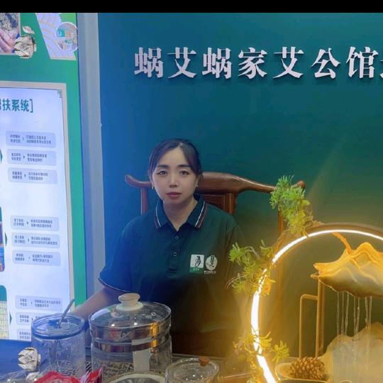 蜗艾蜗家艾公馆悠然路时代广场18一36