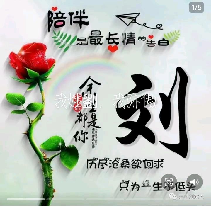 老刘拉面