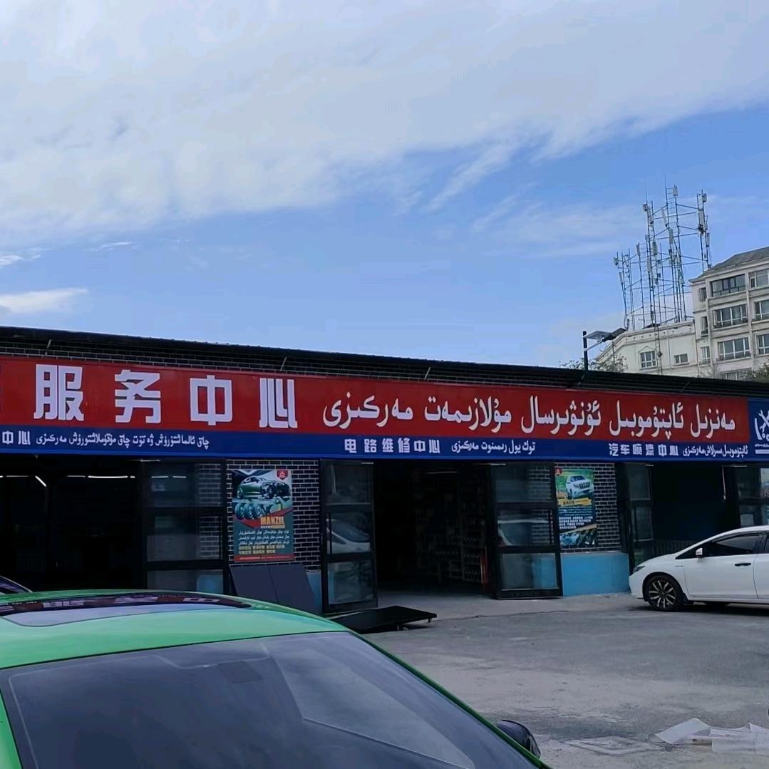迈孜力电子服务